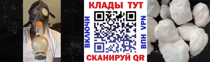 Что такое Балаково МЕТАМФЕТАМИН  АМФ  ГАШ  APVP  Меф мяу мяу  Cocaine  МАРИХУАНА 