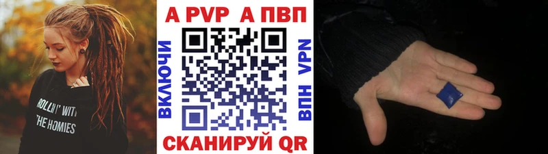 МЕГА ССЫЛКА  Балаково  APVP мука 