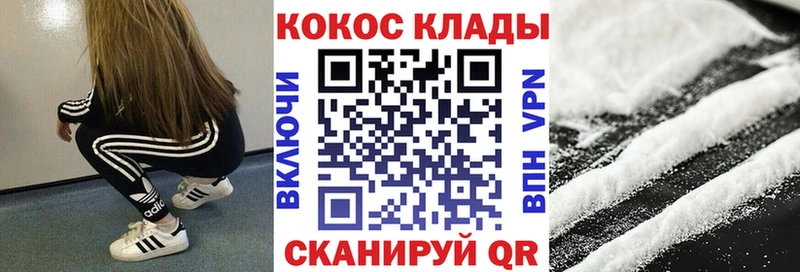 COCAIN Columbia  Балаково 