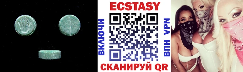 купить наркотики сайты  Балаково  ЭКСТАЗИ 280 MDMA 