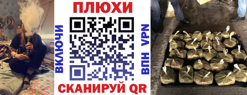 Гашиш Premium Балаково