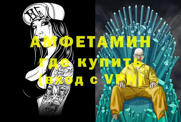 метадон Белокуриха