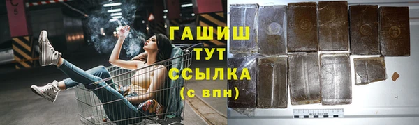 метадон Белокуриха
