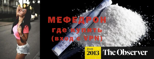 метадон Белокуриха