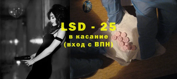метадон Белокуриха