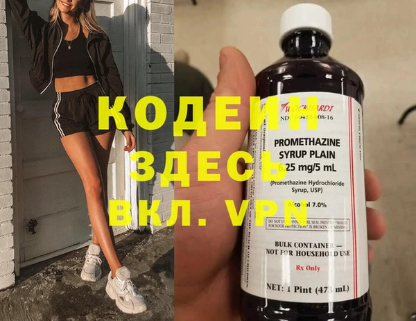 PSILOCYBIN Белоозёрский