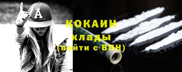 метадон Белокуриха