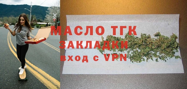 метадон Белокуриха