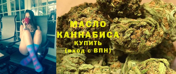 метадон Белокуриха