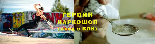 метадон Белокуриха