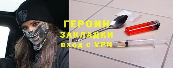 метадон Белокуриха