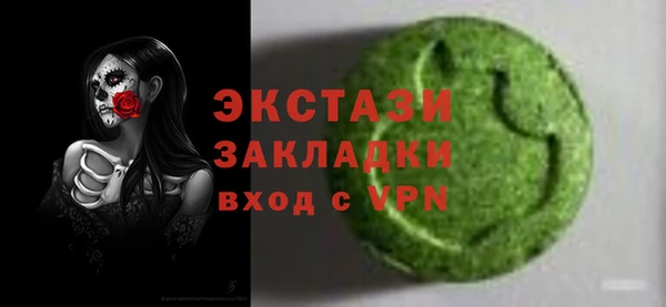 PSILOCYBIN Белоозёрский