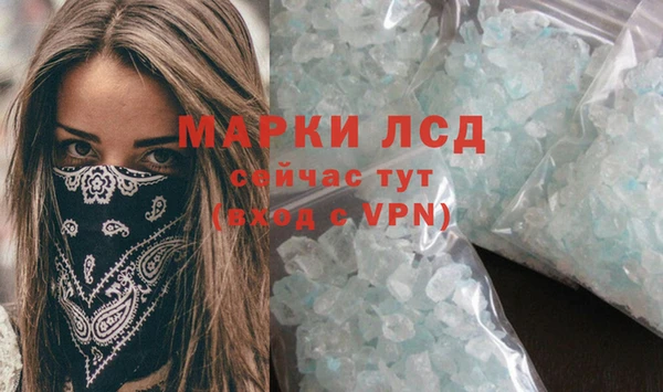 метадон Белокуриха