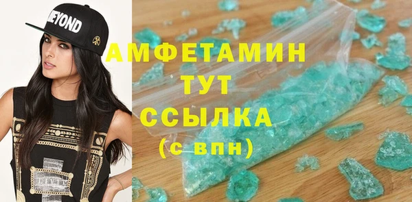 скорость Беломорск