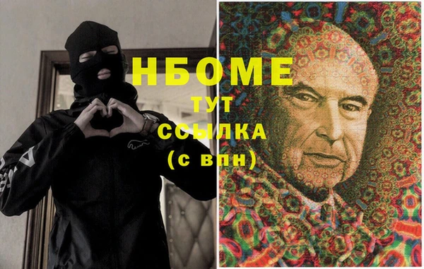синтетический гашиш Арсеньев