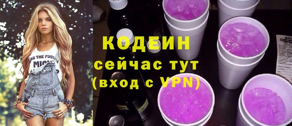PSILOCYBIN Белоозёрский