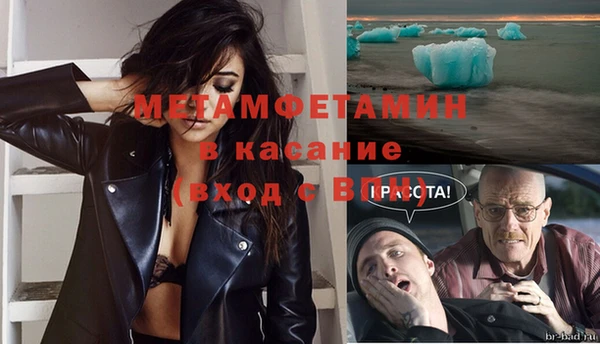 метадон Белокуриха