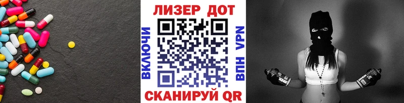 ЛСД экстази кислота  Балаково 