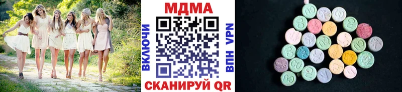 МДМА crystal  Балаково 