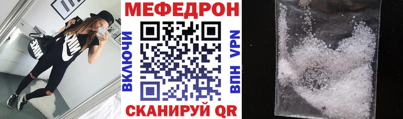 МЯУ-МЯУ мука  Балаково 