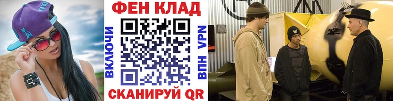 МЕТАМФЕТАМИН мет  гидра зеркало  Балаково 