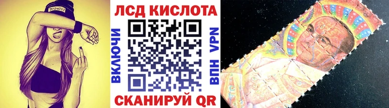 Наркотические марки 1,8мг  продажа наркотиков  Балаково 