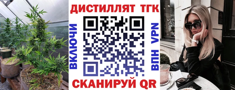 где можно купить наркотик  Балаково  Дистиллят ТГК вейп с тгк 