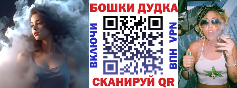 Марихуана индика  Балаково 